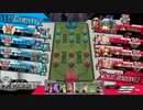 【WLW】夢と不思議のおもちゃ箱 30箱目【AA2リトル・アリス】