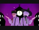 【MMDナルト】オビトとカカシでクラブナイトメア
