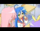 こなたの声を……