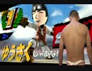 ヴァーチャルスマセンゆうさく