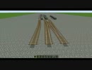【minecraft】大和西大寺を再現＃2