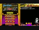 ガバの将棋報告日誌2
