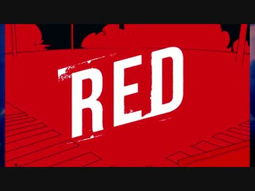 【ニコカラ】RED(CINEMA Ver.)≪on　vocal≫