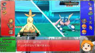 【ポケモンORAS】鳥使いを目指すゆっくり実況　最終羽