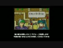 【FE】新・八神将の軌跡part13【烈火の剣】