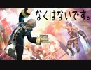 【スマブラforWiiU】ルフレ最後の切り札再生速度1/4【なくはないです。】