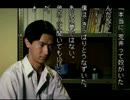 【実況】怖き話　7話