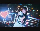 【真瞳】Hand in Hand　踊ってみた【ぺん誕2016】
