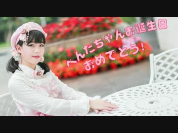 【にゃあ】Birthday Song for ミク【ぺん誕2016】
