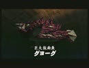 ムジュラレイプ！鬼神と化した先輩.10th