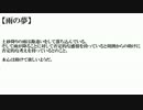 【CoC】ビギナー探索者よ、感傷的であれ。【雨と花の命】2
