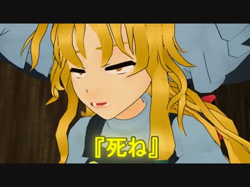 【東方MMD】オレオ【幻想今日】