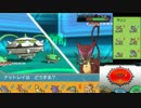 【ポケモンORAS】真の強さを識る 第1幕【2003～】