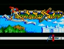 PC-8801mkIISR以降版、ぽっぷるメイル「CASTLE（戦闘）」