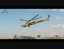 ISISへ攻撃を行うイラク陸軍ヘリ