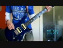 【TAB】藍井エイル　シリウス 弾いてみたんよ