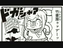 【プレイ動画】P3P Girl Play Part58