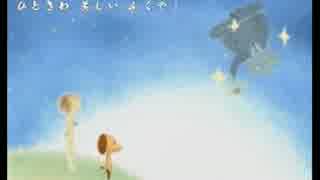 【実況】　もしも管理栄養士が絵本を描いたら　part3