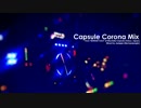 【明るめドラムンベース】 Capsule Corona Mix