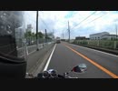 ちょっとそこまで。3