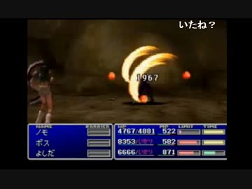 部長の ファイナルファンタジー7【実況プレイ】その87