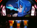 【パチスロ】 真田純勇士すぺしゃる 設定1 part.1