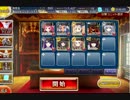 千年戦争アイギス カボチャの魔導鎧兵 魔神ビフロンスの再召喚 ☆3