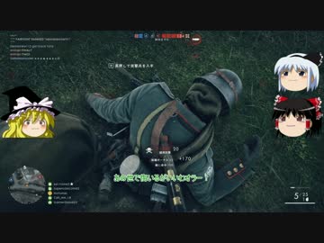 BF1で毎日敵を刺そうぜ!　ゆっくり実況　九人目