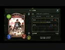 【Shadowverse】御旗ロイヤルが駆け抜ける(1.5倍速)【11日目】