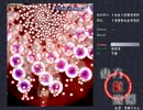 東方紅魔郷Lunatic 霊夢B