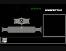 【RTA】Undertale Gルート 1時間18分19秒 par3/4
