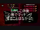 【スプラトゥーン】３人タグマでトップを目指す！２話