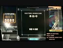 卑弥呼(SPA) 91.2% [3867/AAA+99]