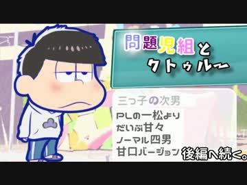 【ゆっくりTRPG】問題児組とクトゥルー【クトゥルフ神話TRPG】孤独編２