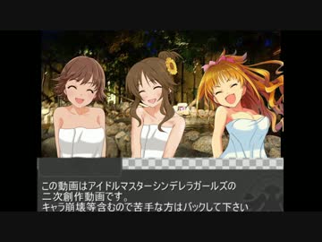 ゆるふわサウナタイム