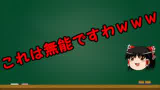 ゆっくりにお・ま・か・せ：電通社員が亡くなったんだってよ。