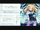 【It's golden show】　俺達の少女Ａ　【桐生つかさ】