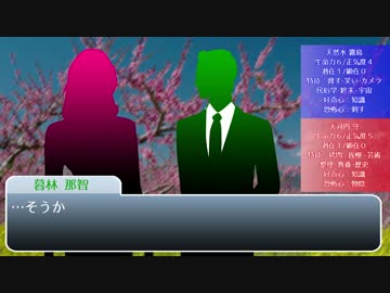 【初心者たちのインセイン】イントレランス【第三話】