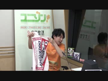 ユニゾン！第284回