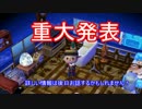 【実況】ドハマリした村長が本気で村作りをしてみた 終【とび森】