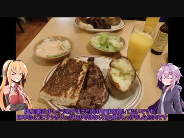 ゆかりとマキのアメリカ大陸横断記part1~準備＆サンフランシスコ１日目~