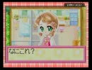 実況プレイ ＠ なかよし幼稚園～すこやか園児育成ゲーム～ part5