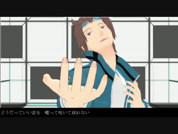 【ＭＭＤワートリ】迅さんでゴーストルール