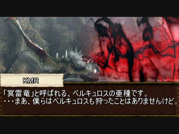【MHF-G】モンスターハンター淫夢Part.21