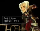 デュープリズム　ルウ編29