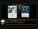 【MTG MO】魔境物語 No.010　オルゾフポックス　その1【モダン】