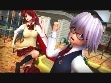 【東方MMD】めーさくJKリサイタル【制服】