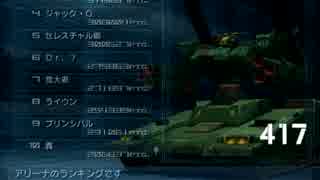 【アーマードコア ＮＸ】武器腕タンクで字幕プレイ part11