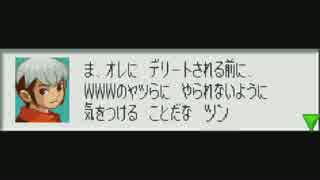 [華のある縛り実況]ロックマンエグゼ：Part4