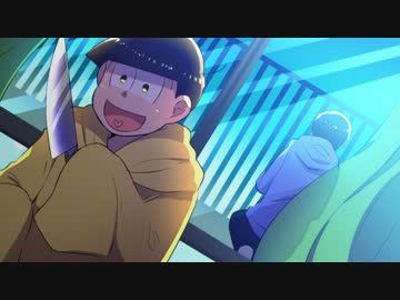 【CoC】愛しい六つ子の籠庭世界part2【卓ゲ松】